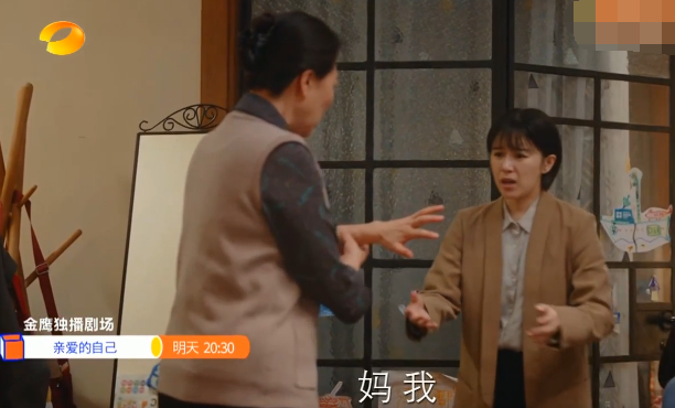婆婆重男轻女逼儿媳妇喝“药”，自扇巴掌惹儿子心疼，真够戏精的