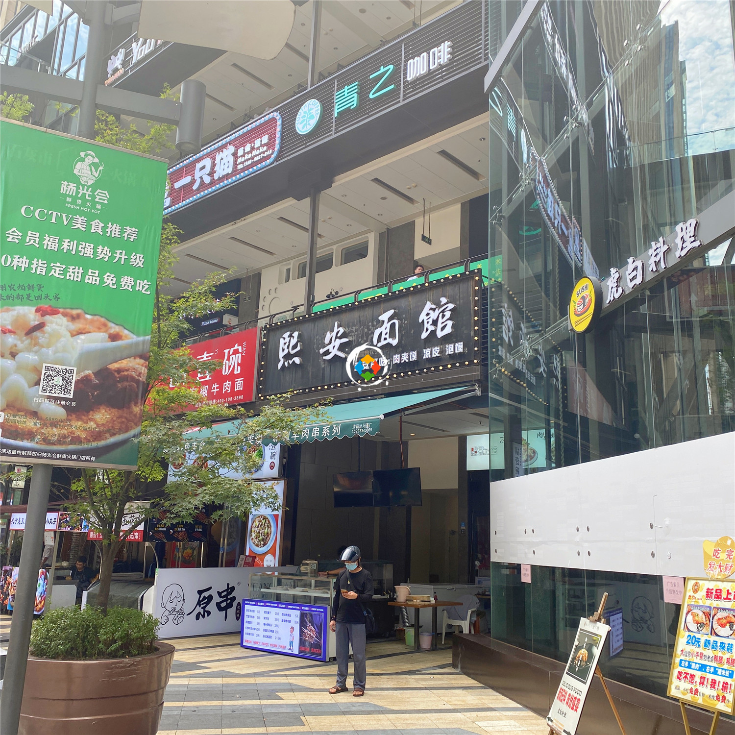 重庆哪里有正宗陕西风味？特色油泼臊子面，就着大蒜吃才够味