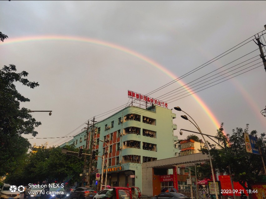 The most beautiful sky that 2020 authors pat