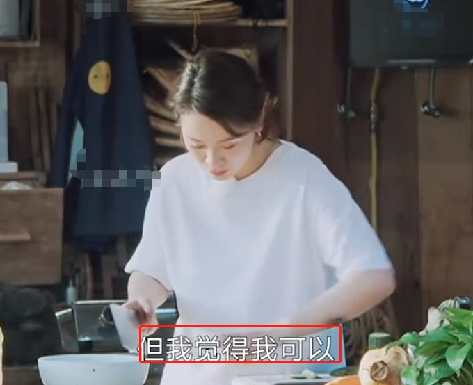 海清为师父打下手却遭嫌弃？听到任重的吐槽后，我忍不住笑了