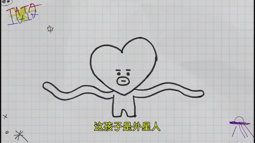 这样的BT21是第一次见吧？