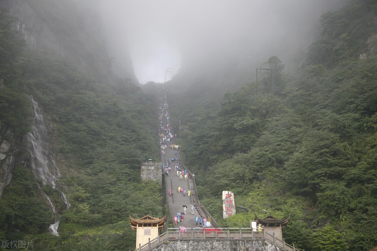 中國第三站湖南張家界 佩佩愛旅遊 Mdeditor