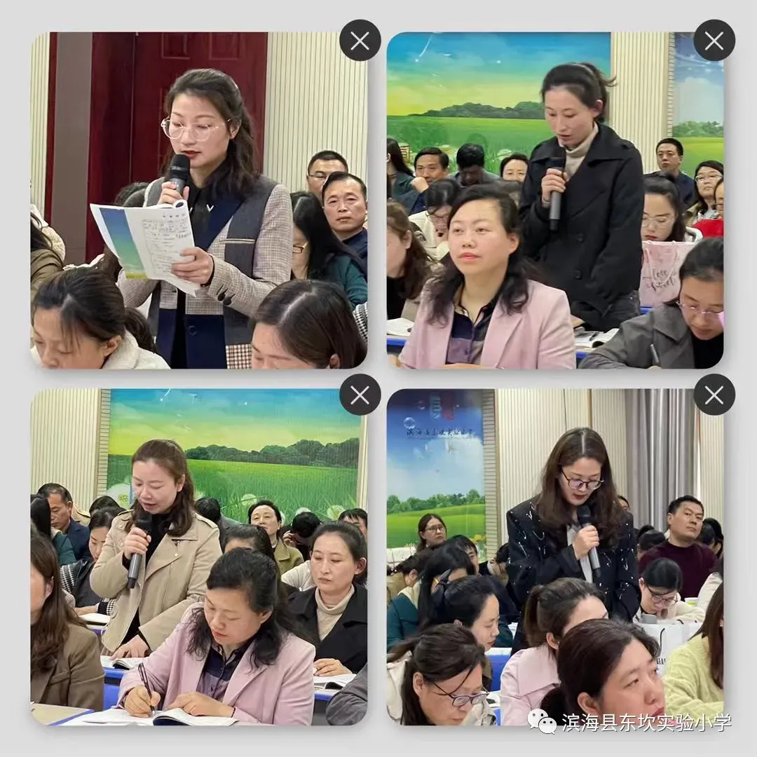 东坎实小学开展城乡结对互动课堂学习平台的小学英语网络教研活动