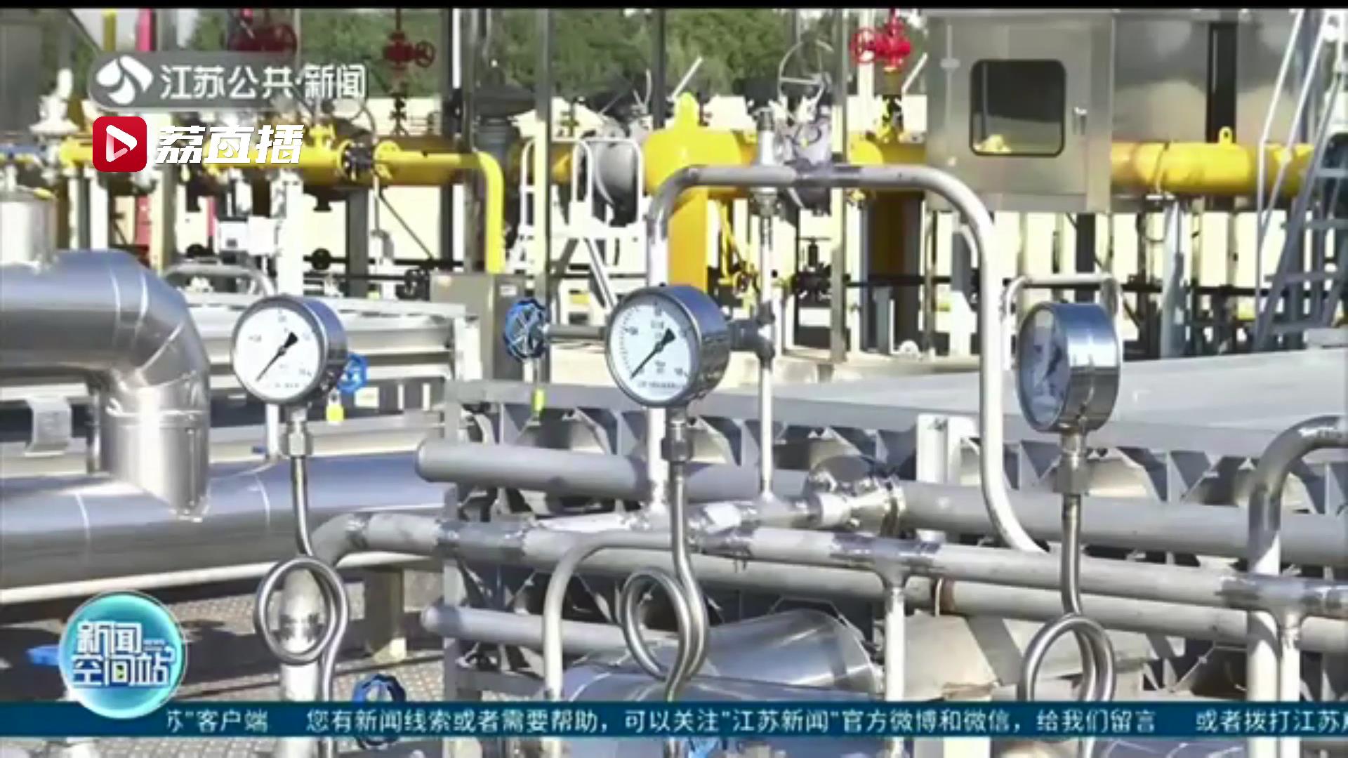液化天然气应急储配站投用！南京高淳天然气用户有了双气源保障