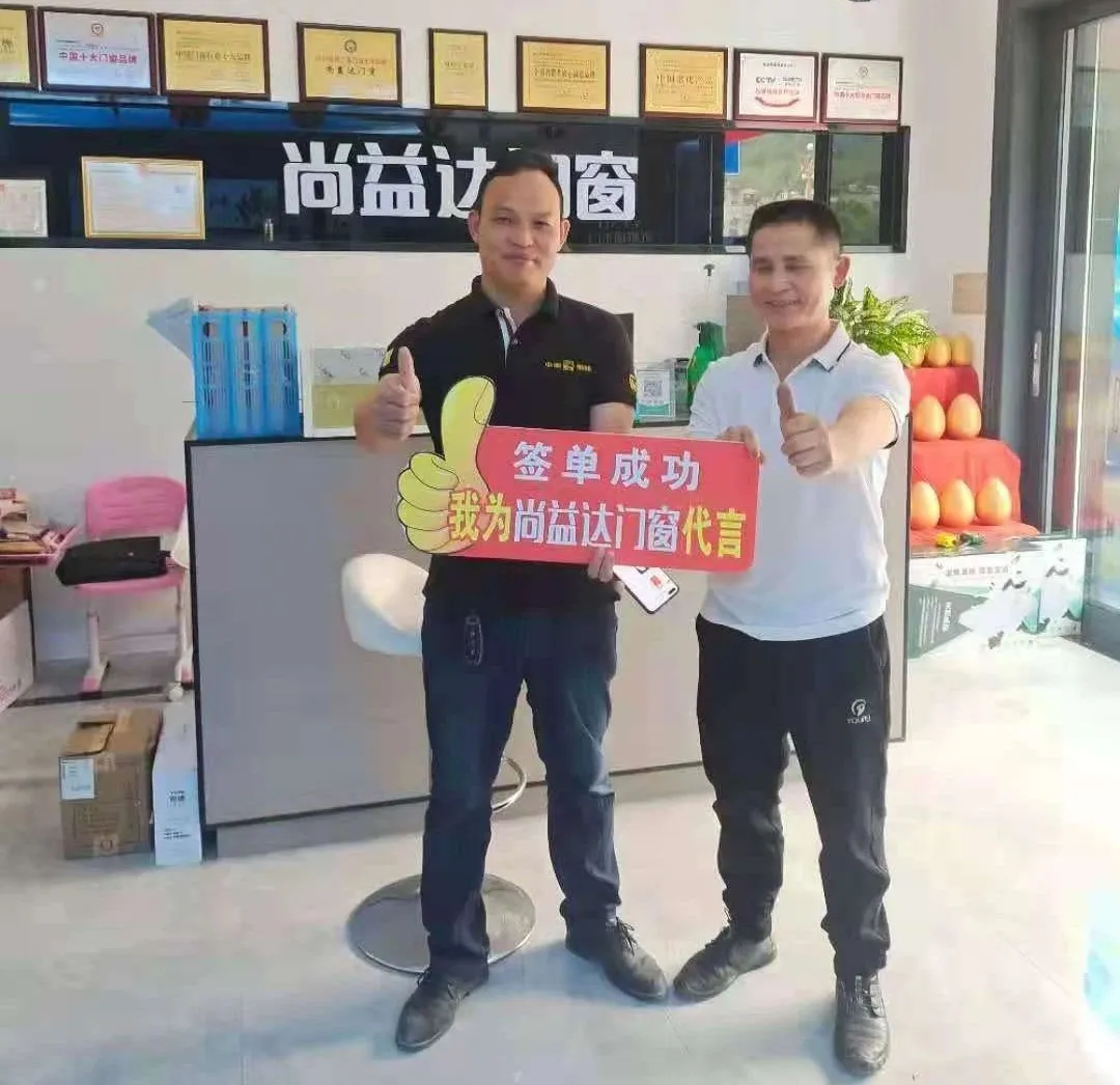 专访｜尚益达明星经销商——广西乐业李康