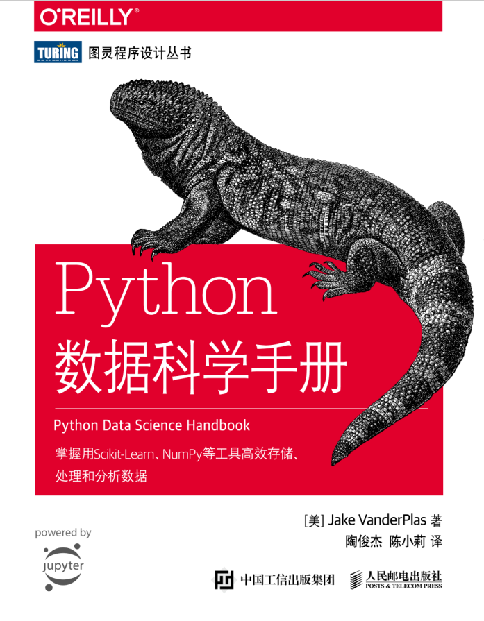 2020最新的学Python编程的五本必读好书