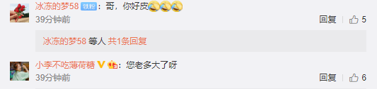 邓超在线追星，晒与杨紫合照调侃从小看杨紫戏长大，网友：屁