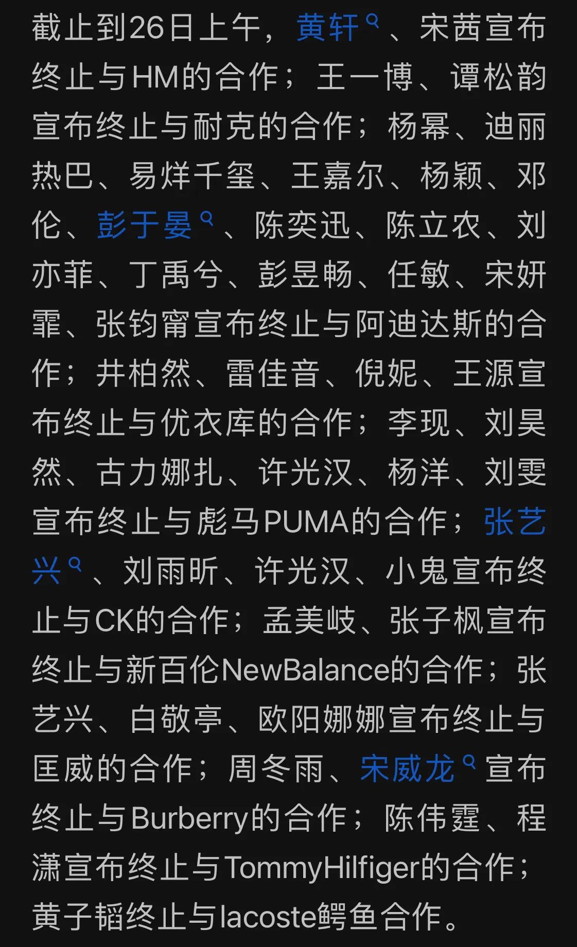 H&amp;M狂妄嚣张7天，为何突然“跪地求饶”？耐克