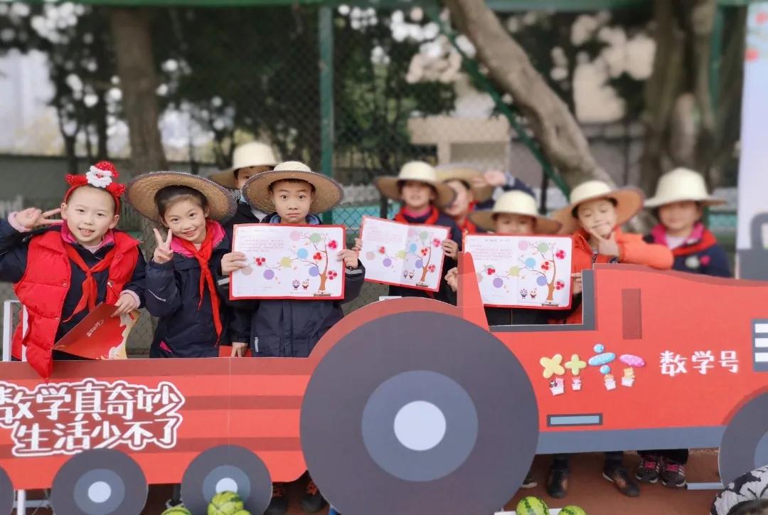 成都市华阳中学附属小学——三年级期末综合素质测评