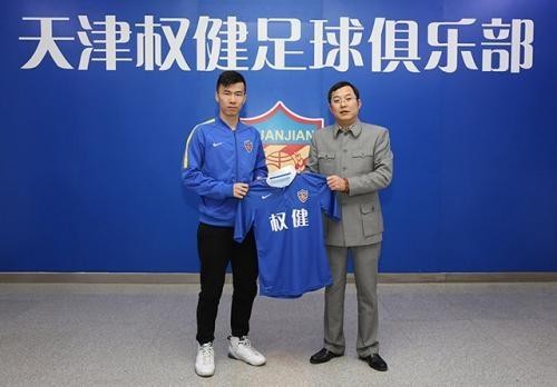 蝴蝶效应！为何江苏苏宁宣布解散会令国米球迷恐慌？