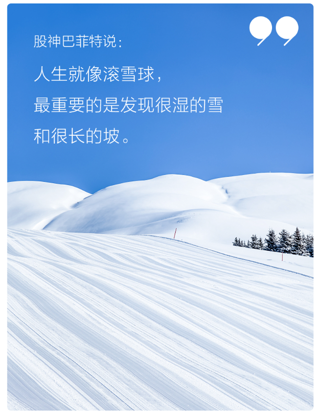 How was fund bought 2021? See this one enough