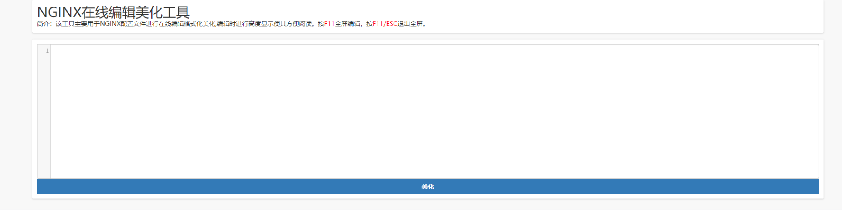 10 个解放双手超实用在线工具，有些代码真的不用手写