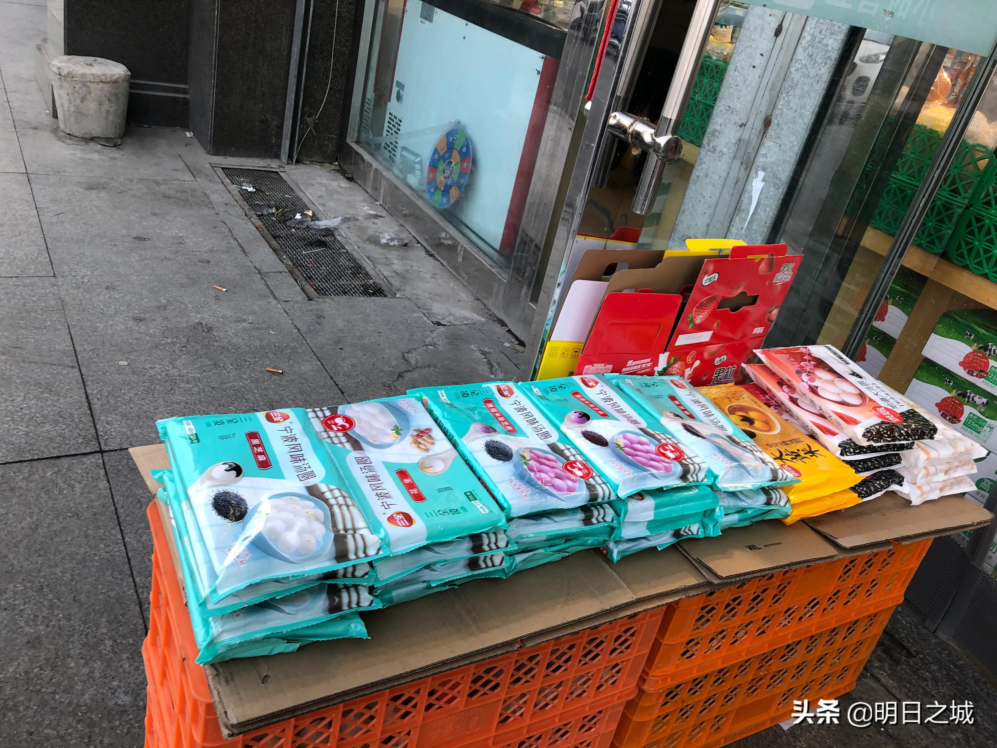 Eve of festival of lanterns, this supermarket stuffed dumplings masse of glutinous rice flour served in soup sells Changchun mad! 