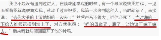 彪悍的宁静：骂导演，让姜文忌惮，与刘晓庆争