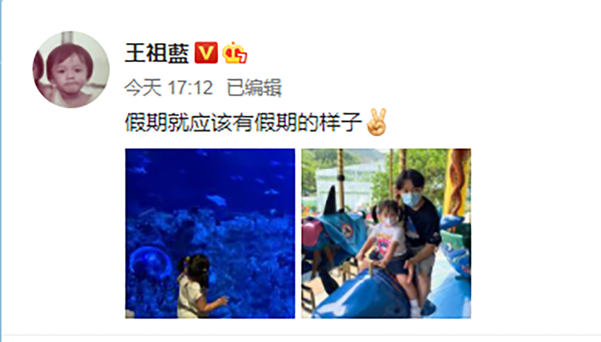王祖藍帶大女兒出遊，父女倆眼神動作同步相似，很像哥哥和妹妹