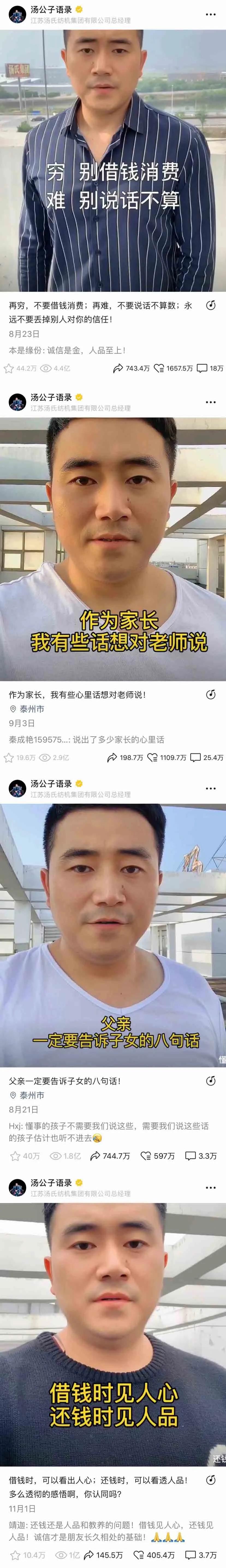 视频号单条播放过亿，这样的作品有哪些？