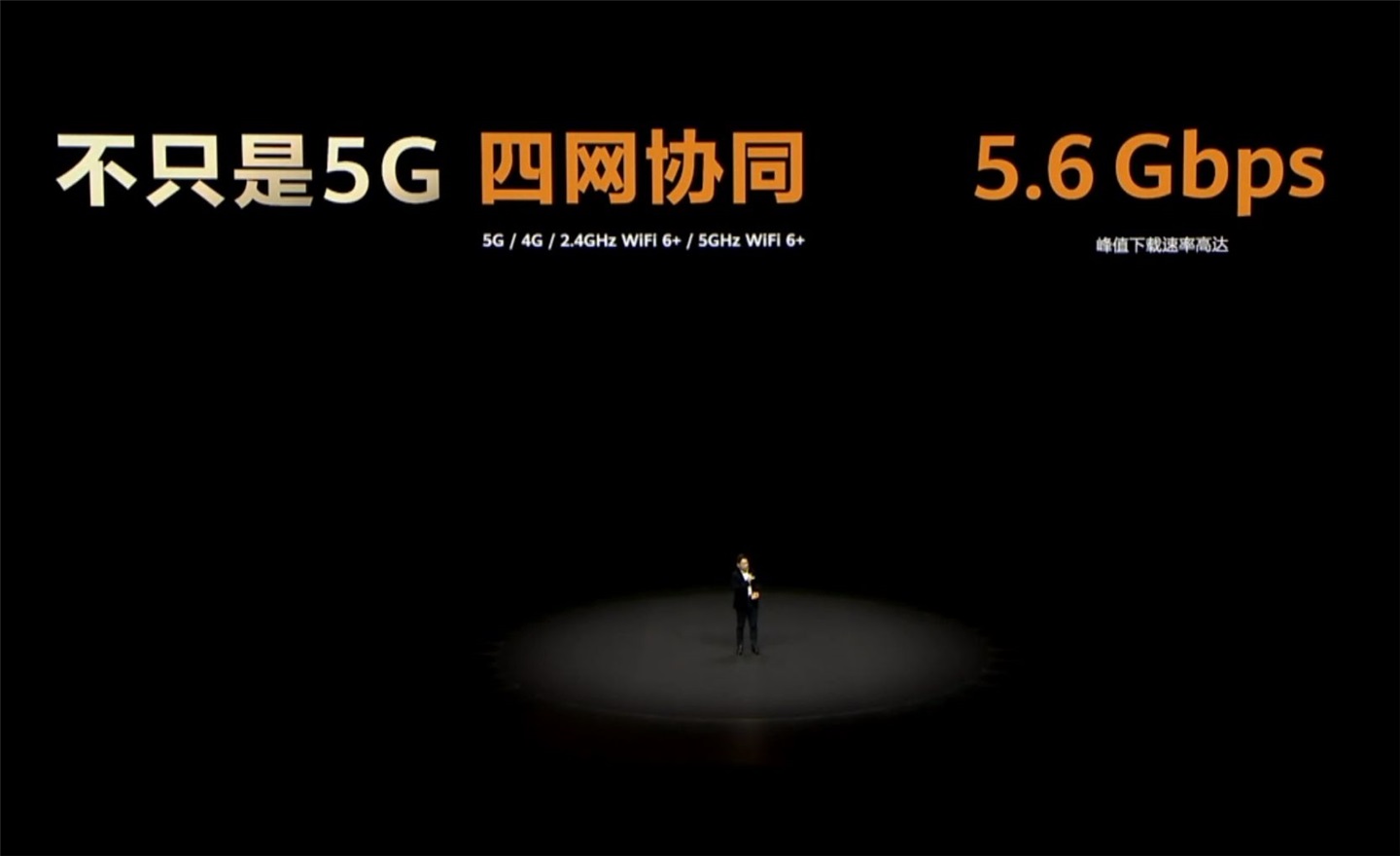 华为Mate40系列支持5G双卡：主卡5G上网时，副卡可4G同时上网