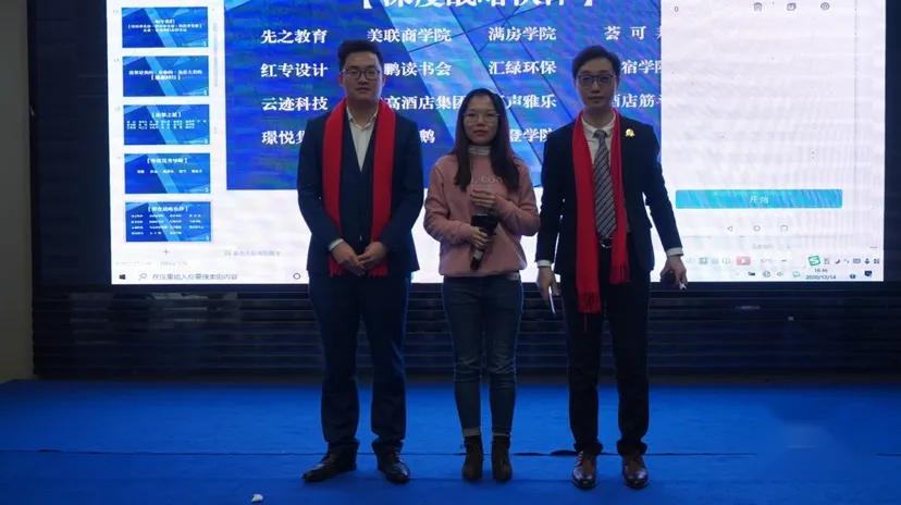 匯綠環(huán)保與凍梨學(xué)院強強聯(lián)手，共同推動酒店新生態(tài)變革