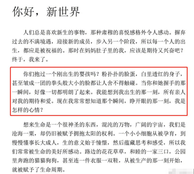 代孕|郑爽不“爽了”！代孕弃子风波后 出版社发函要求下架郑爽的书