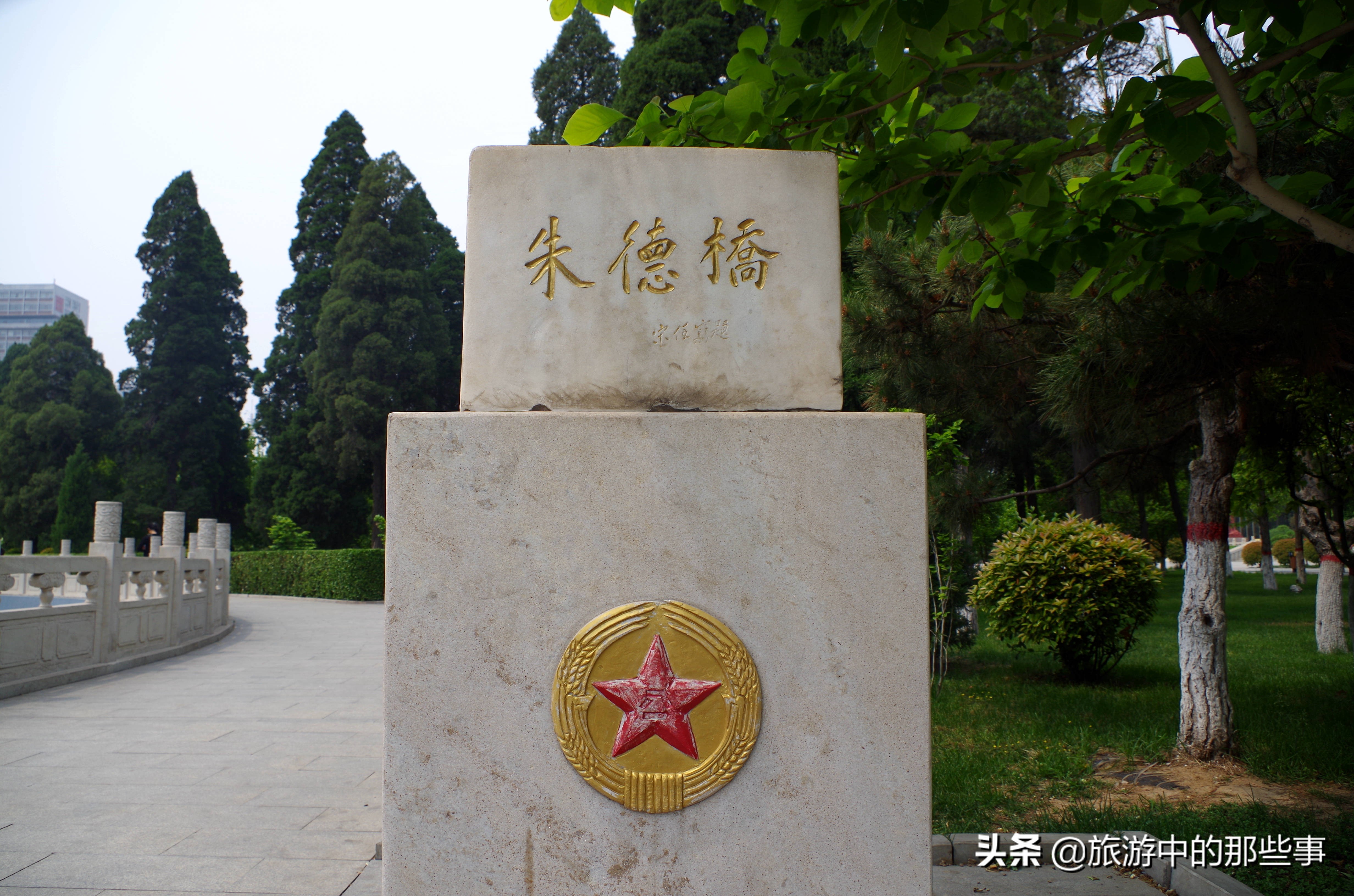 大家都知道山西省左权县，可是你们知道左权将军安葬在哪里吗？