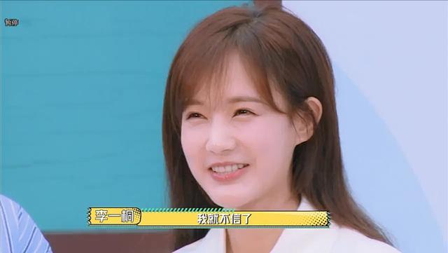 " vigour is full " the most special honored guest that help Tibet, with Yang Yang the beach has interacted sweet, still make Yang Yang softhearted