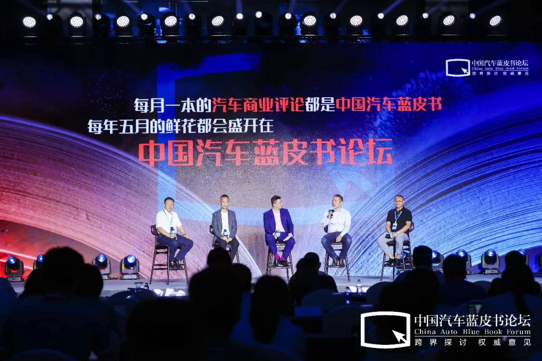 汽车四化走过5年,共享化为何成了最迷茫的一个?