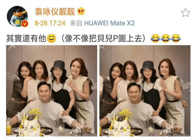 袁咏仪为老公庆生，包贝尔夫妇及章子怡到场，张智霖被侃是工具人