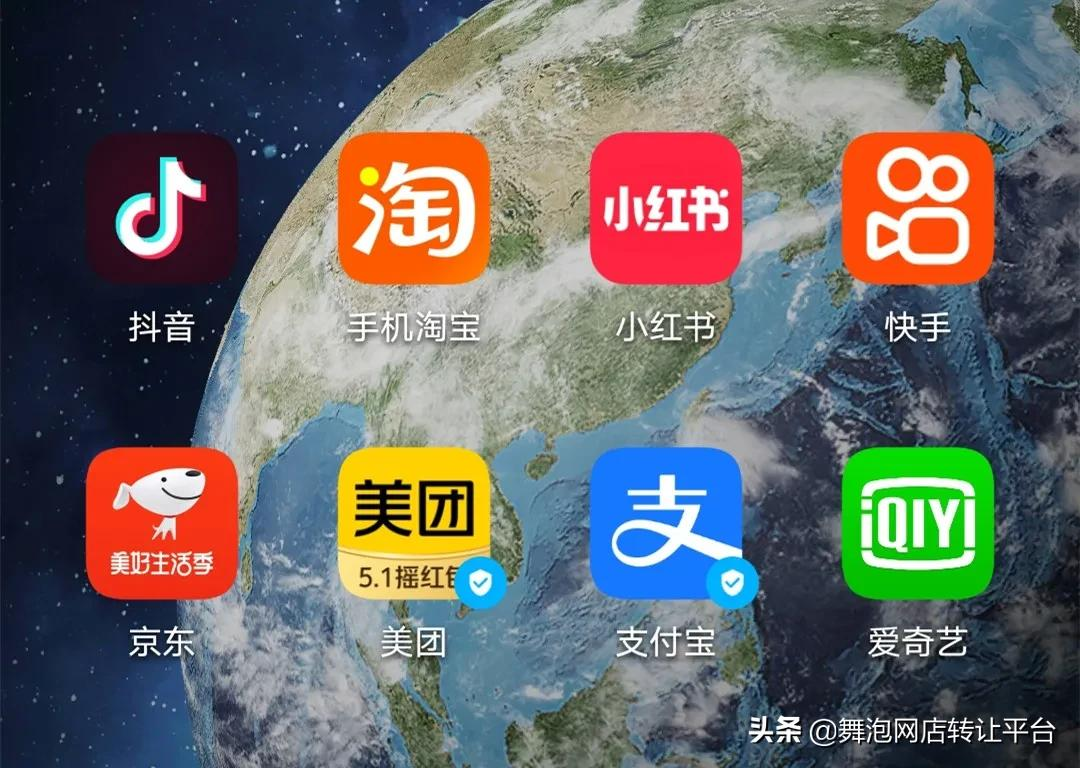 抖音、淘宝、京东都在用的登录方式,到底暗藏着什么玄机?