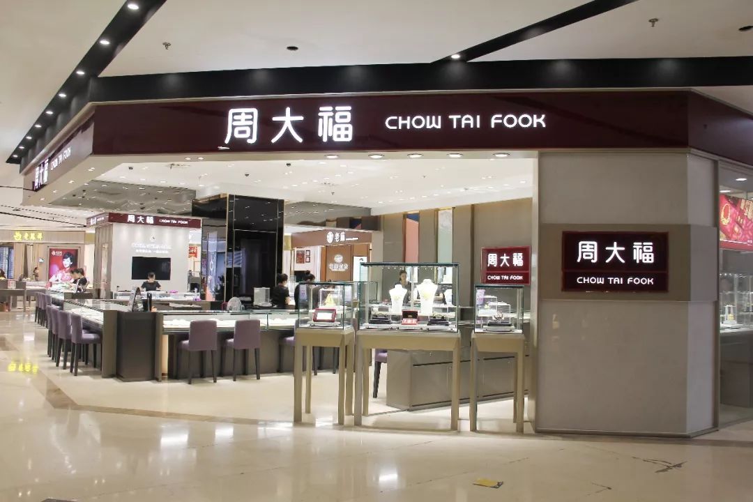 世界上最顶级的奢侈品牌