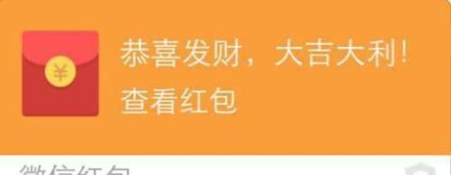 微信也开始卖“皮肤”赚钱了！10元/个微信红包