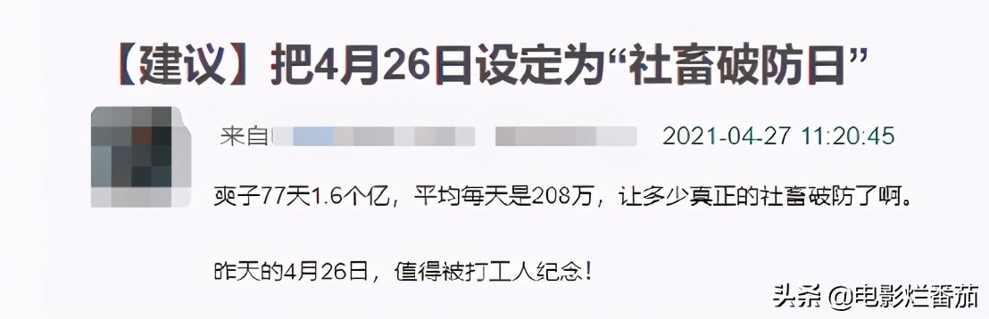 1.6亿？这一次，张恒作为“污点证人”扯掉了娱乐圈的遮羞布