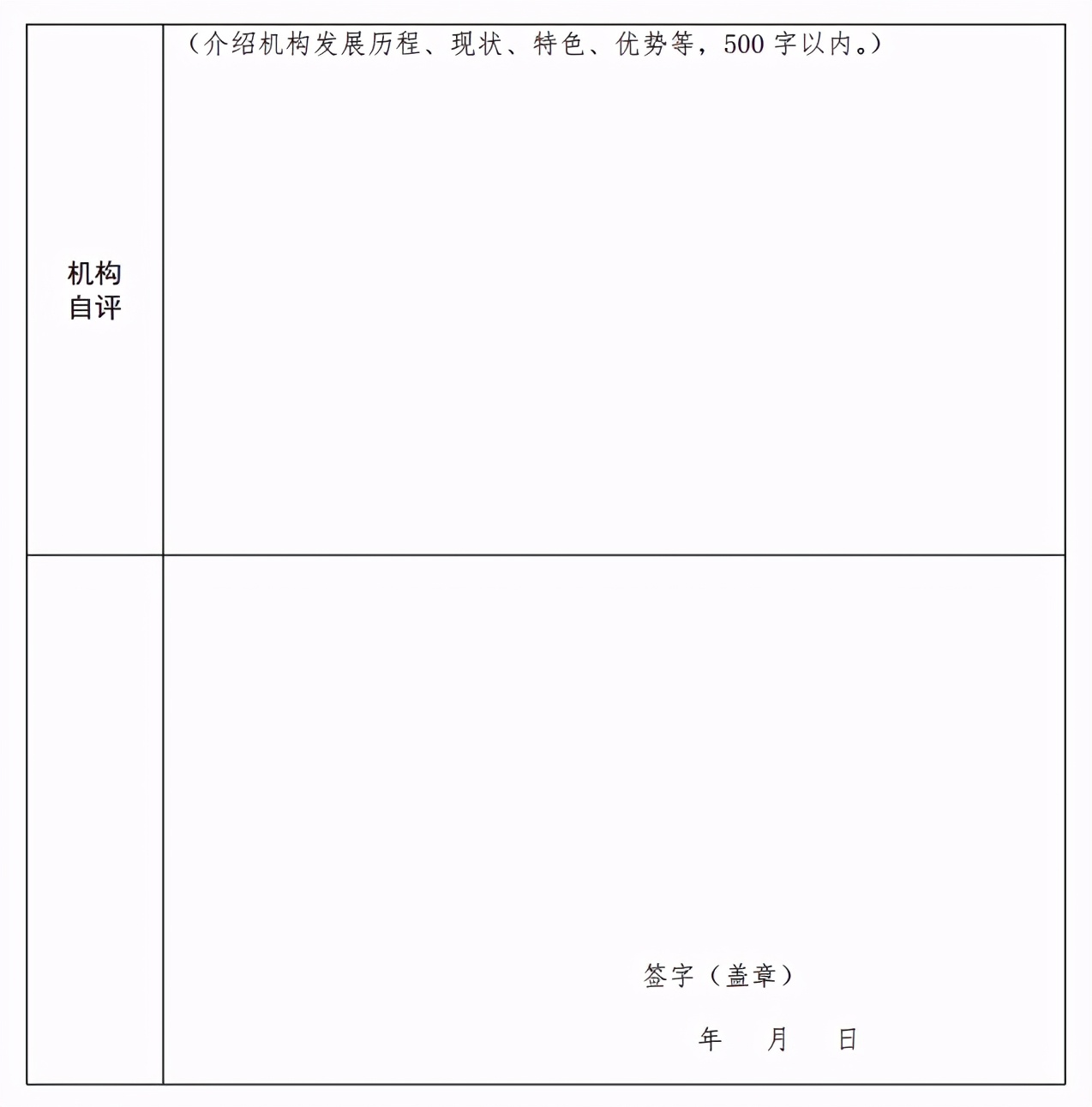 托育政策早知道：总托位数不得少于45，事关深圳托育人