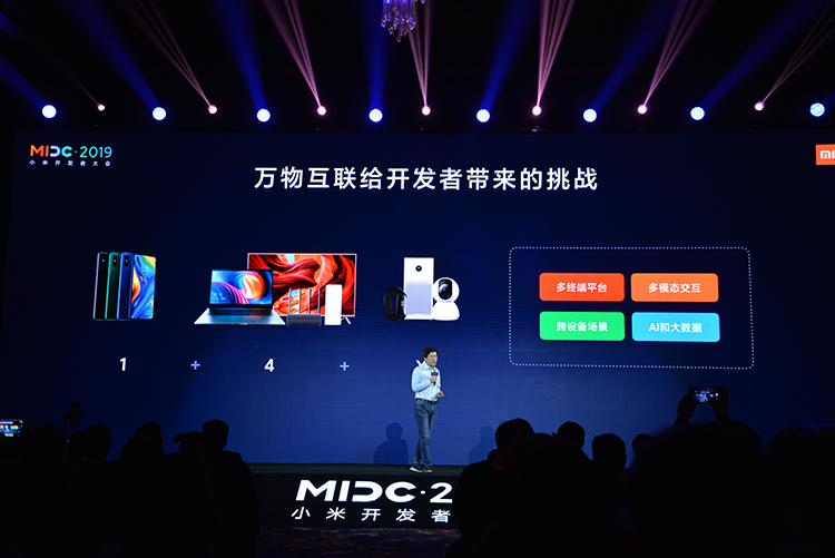 想进一步了解MIUI 来看看MI·DC2019的MIUI论坛会议就可以了