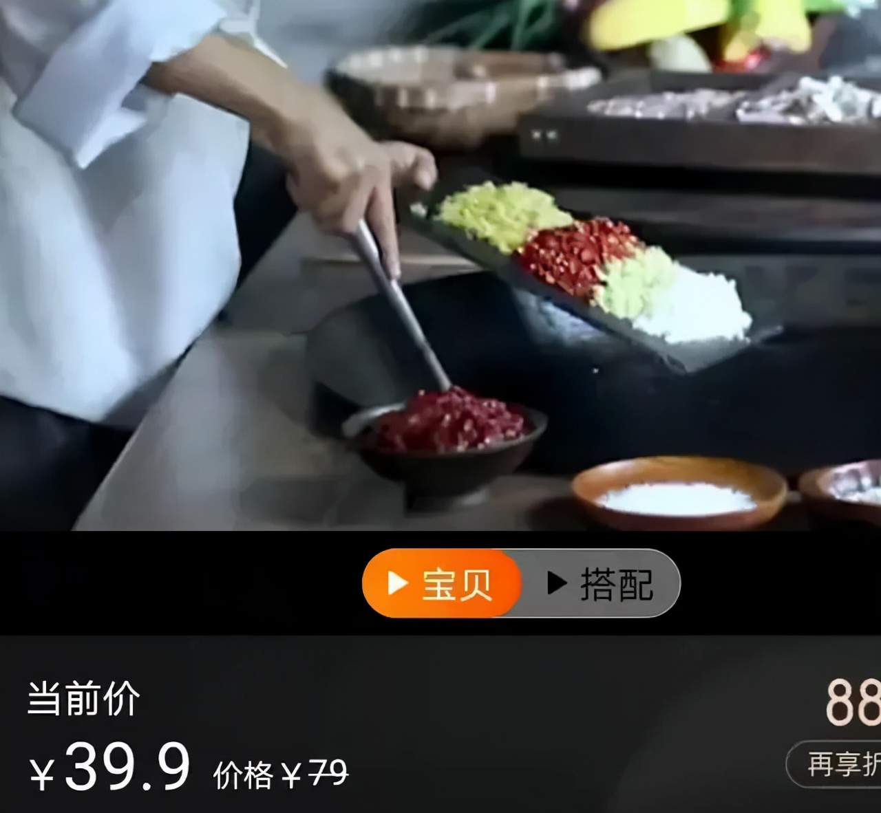 明星時尚服裝分析（明星服裝穿搭）