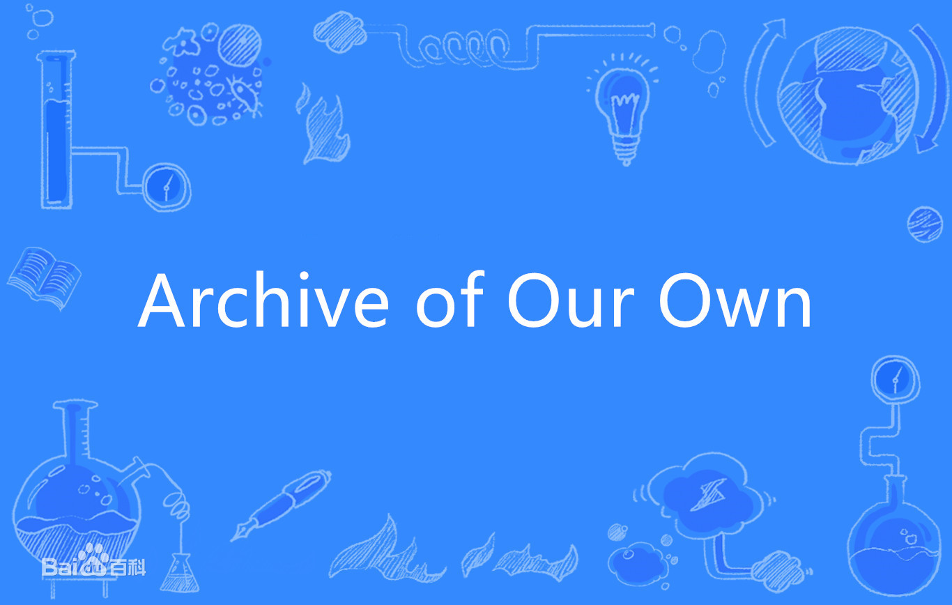 肖战事件：不懂“AO3”、“同人文”、“CP粉”等