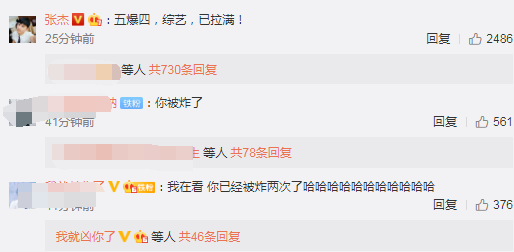 张杰在线追快本，意外曝光豪宅内家庭影院，电视和墙一样大超阔气