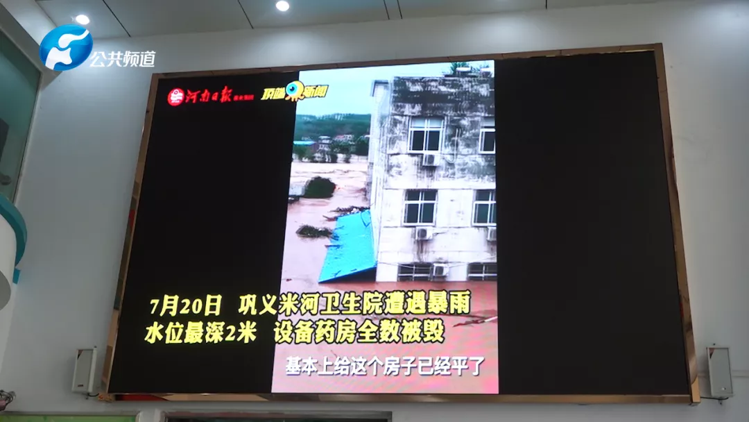 报道 | 巩义市高质量推进紧密型县域医共体建设媒体调研采访活动