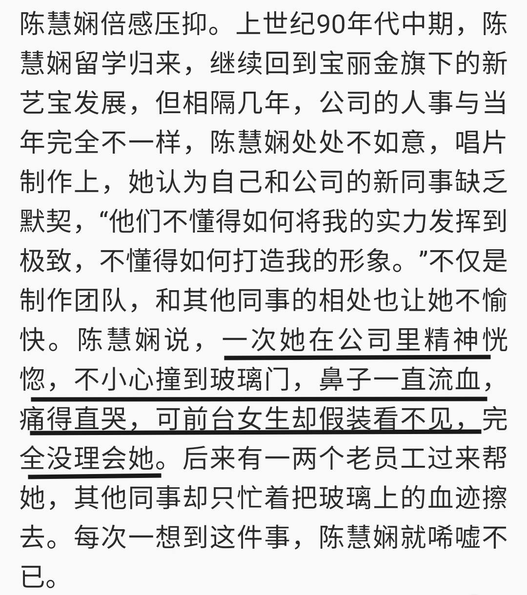 忠贞不渝的张学友，和他人尽皆知的红颜知己