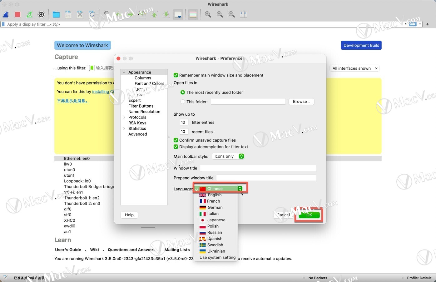 Wireshark for Mac(網(wǎng)絡(luò)協(xié)議分析軟件)v3.5.0rc0-2716中文免費(fèi)版