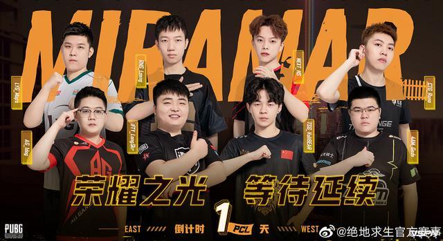 绝地大饭堂：秋季赛完整观赛指南，SMG、IFTY打响揭幕战