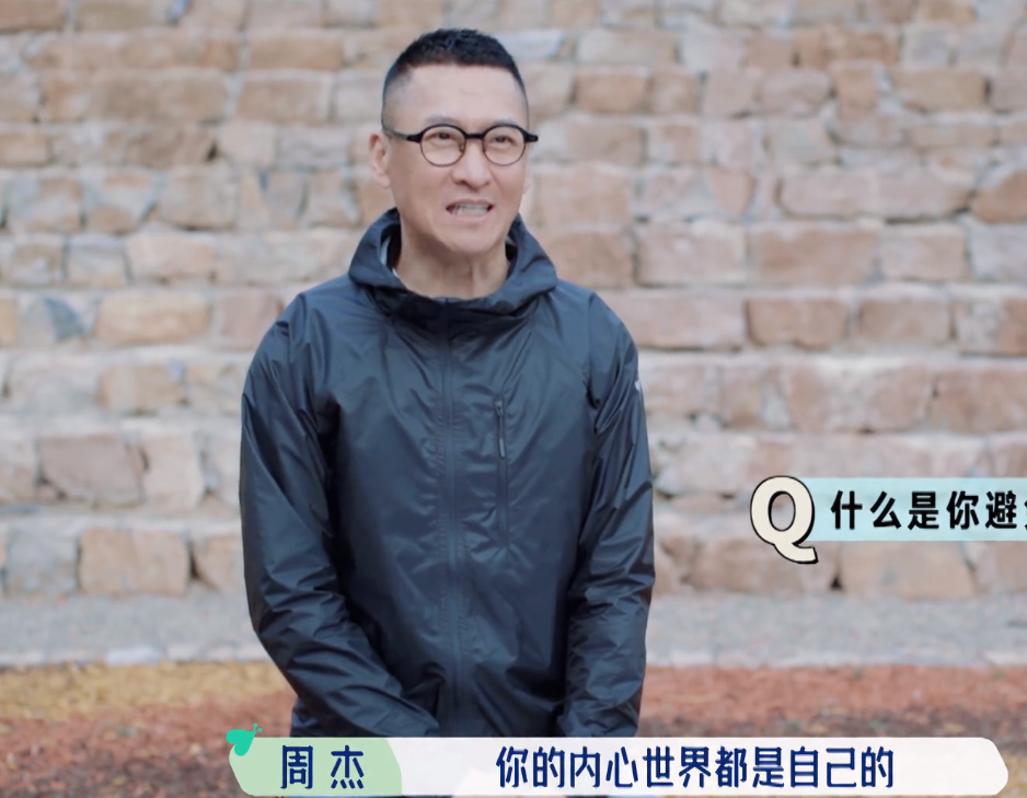 吳亦凡出事后，周杰凌晨發(fā)文，暗諷了好幾位翻車的頂流