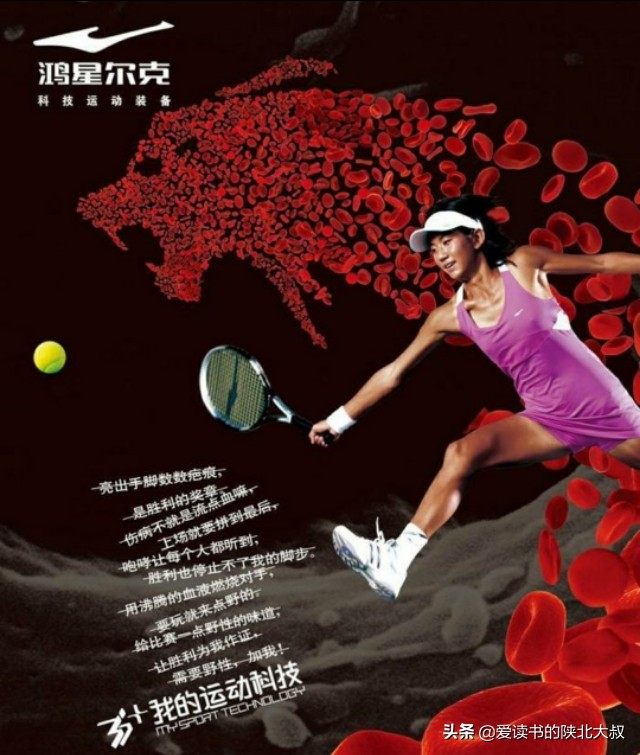 鸿星尔克的逆向营销，反其道而行者往往是赢家