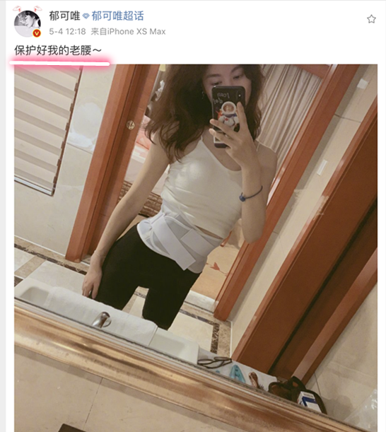 "快起床练舞！"又一个敢怼粉丝的明星上线