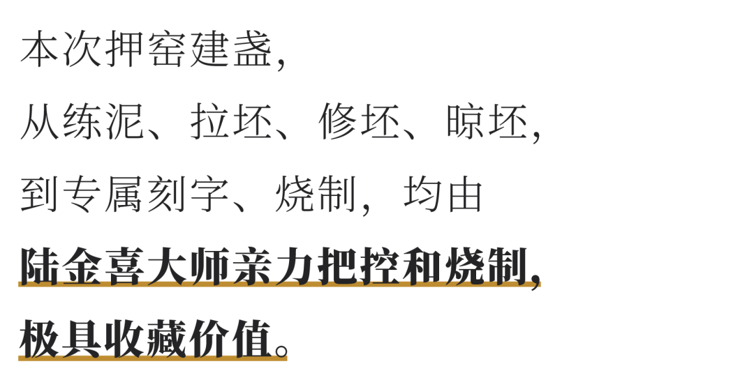 「陆金喜×八马」共续千年茶盏佳话 共扬中华文化之美