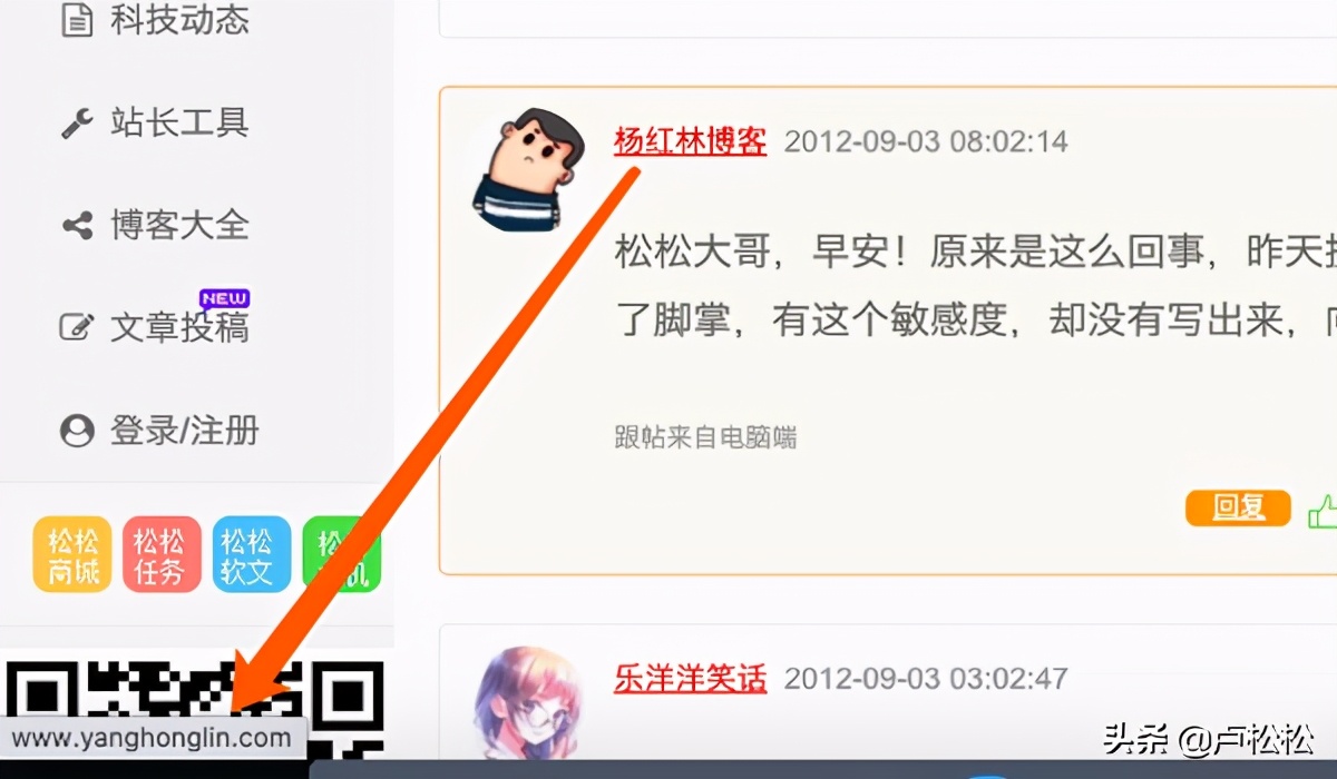 评论推广引流，学会这招，既可锻炼执行力又可拓展思路