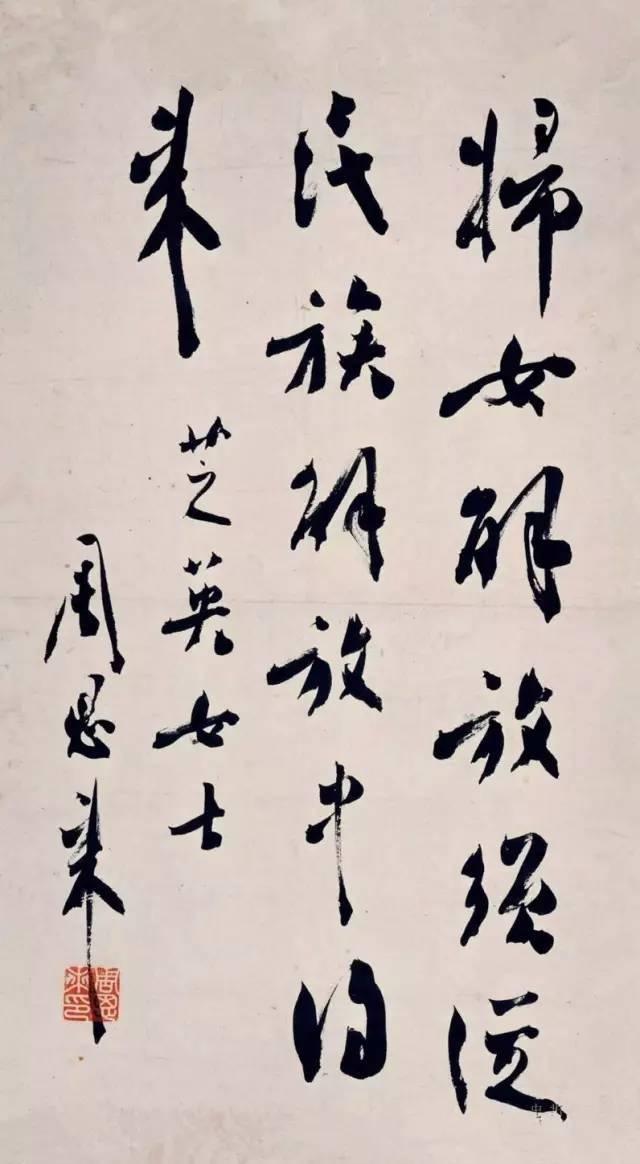 People hero commemorates epitaph only 150 words, premier Zhou wrote ability final version 41 times, word word gem