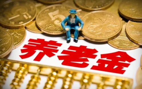 社保交了15年，等到退休后，每个月能拿多少？算