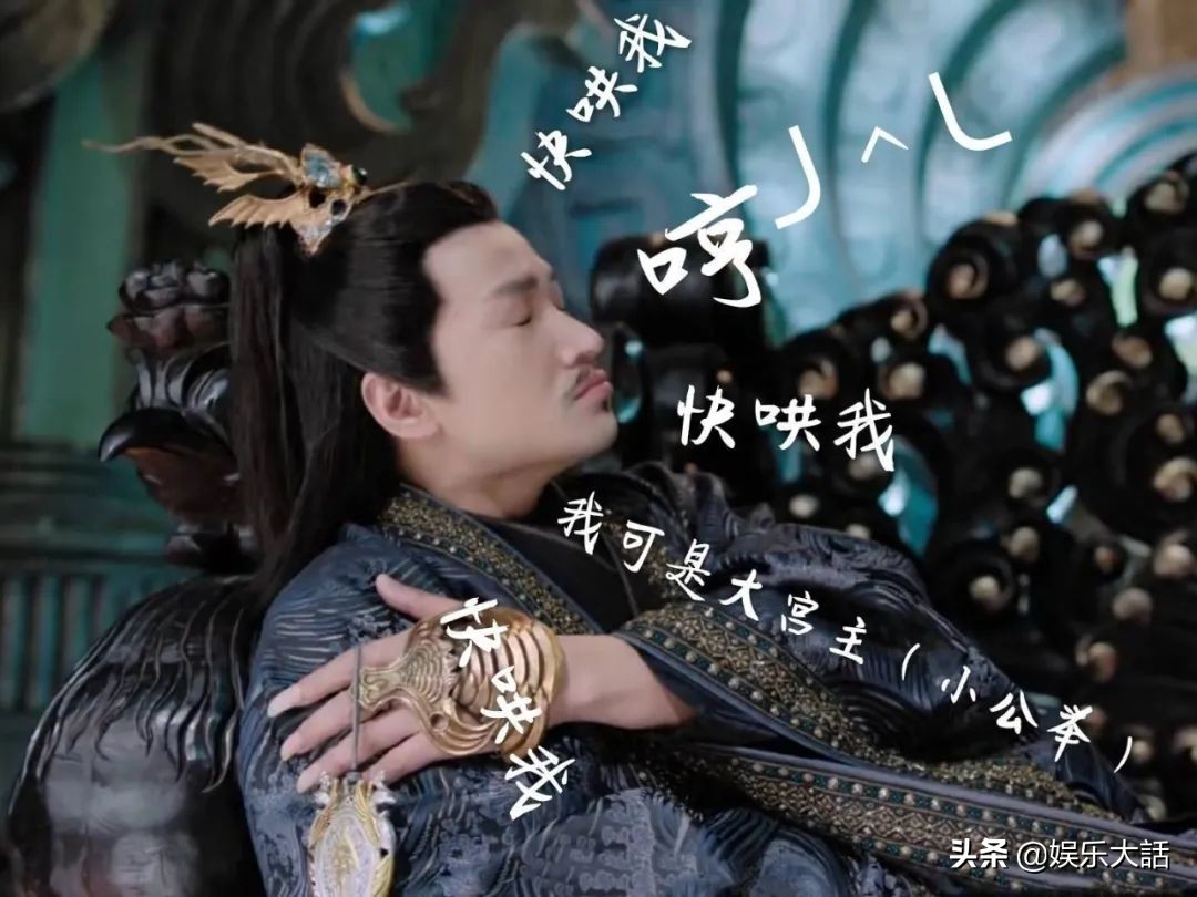 司凤|大宫主为何要司凤断绝情爱？ 翻看《琉璃》原著才知他有多偏执