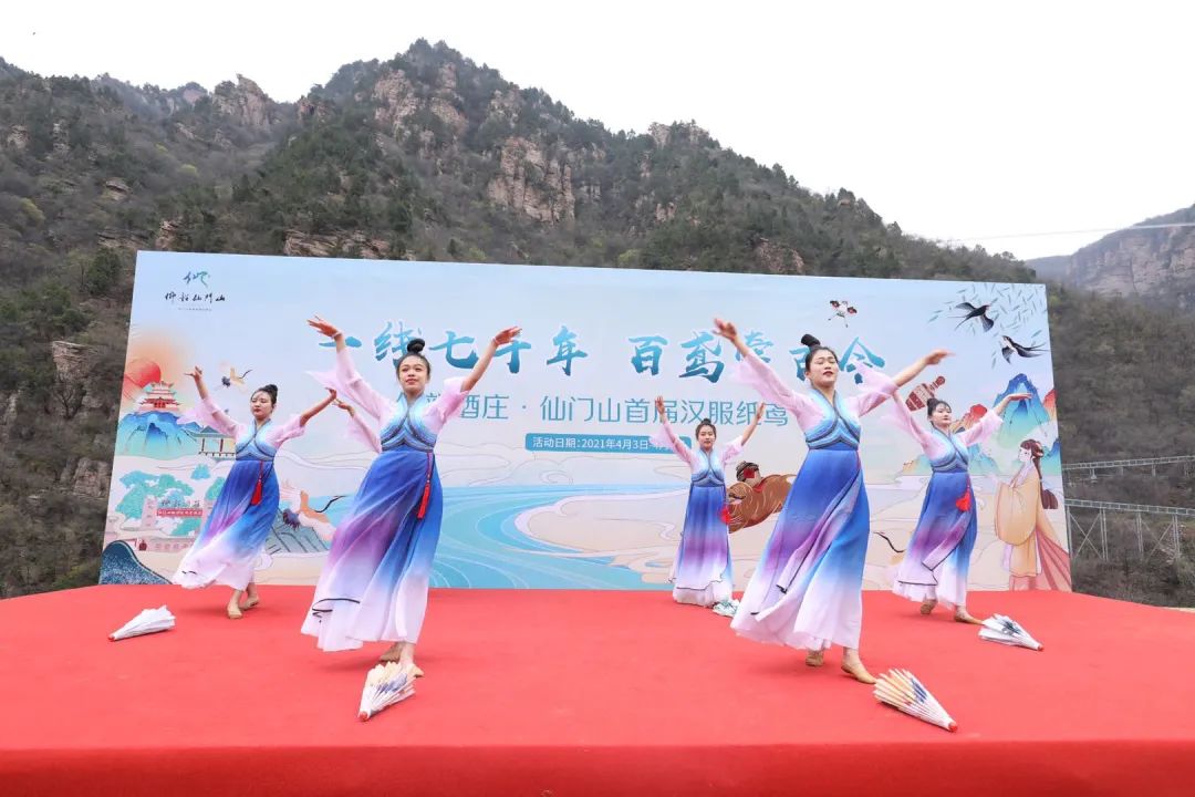 汉服盛会，节气大美，尽在仙门山首届汉服纸鸢节