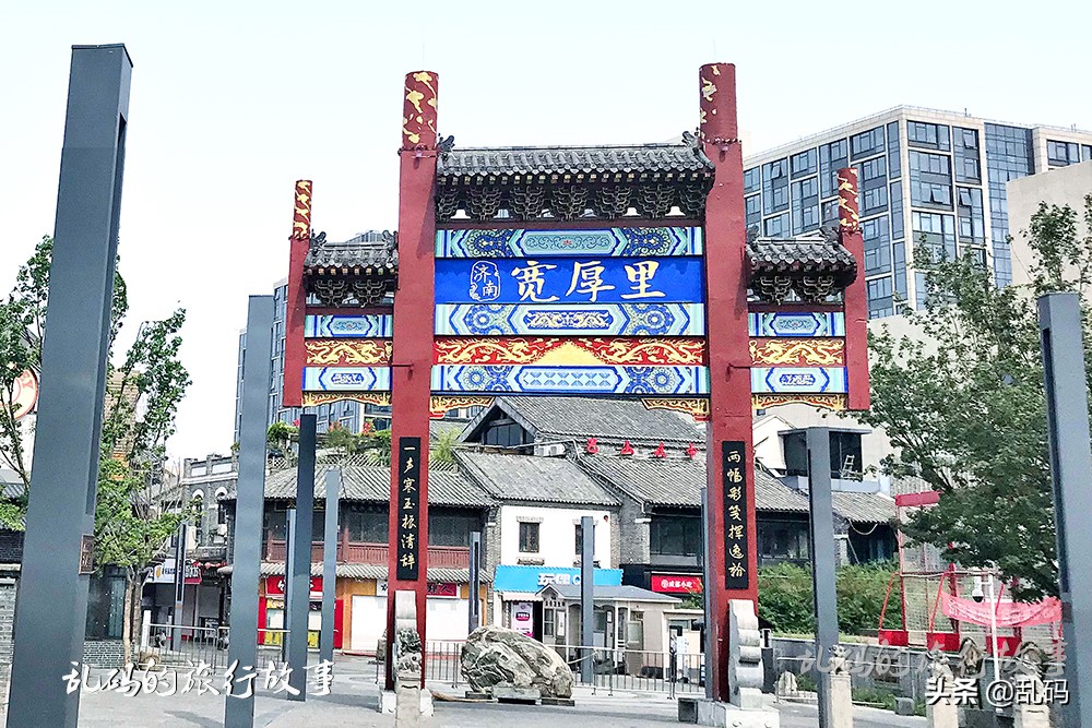 山东唯一的“世界二线城市”山水风光堪比江南
